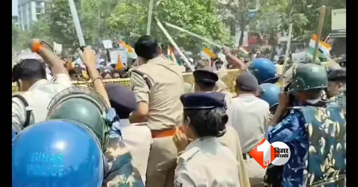Patna TRE 4 Protest
