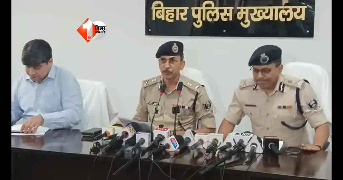 Bihar Police