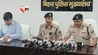 Bihar Police