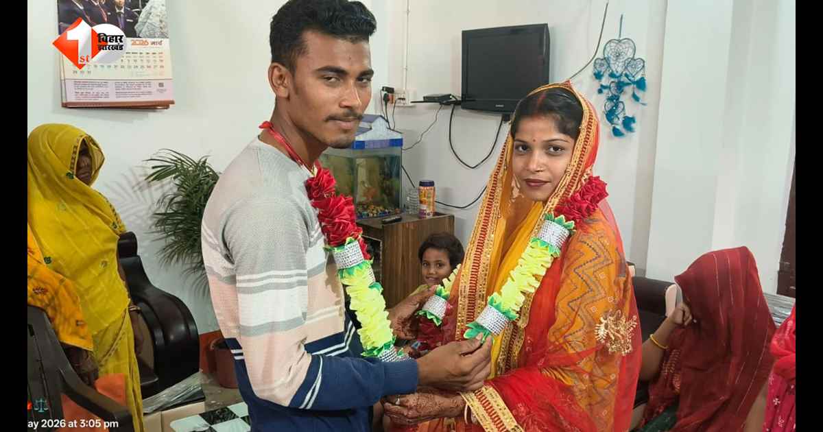 5 साल का प्यार, जाति बनी दीवार… परिवार ने किया इनकार, फिर ग्राम कचहरी में प्रेमी जोड़े ने लिया बड़ा फैसला