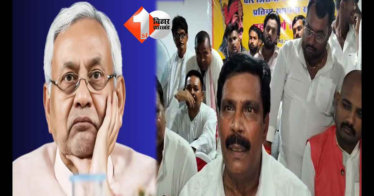 बिहार न्यूज