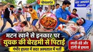 bihar news image