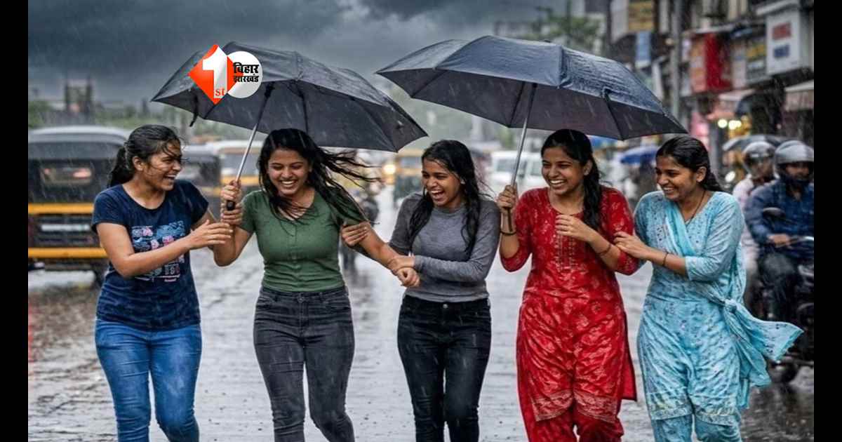बिहार मौसम अलर्ट: 16 जिलों में ऑरेंज अलर्ट, आंधी-बारिश और वज्रपात की चेतावनी