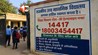 Bihar School News: शिक्षक गायब या मिड-डे मील खराब? अब होगी सीधी शिकायत, दीवारों पर लिखे जाएंगे हेल्पलाइन नंबर