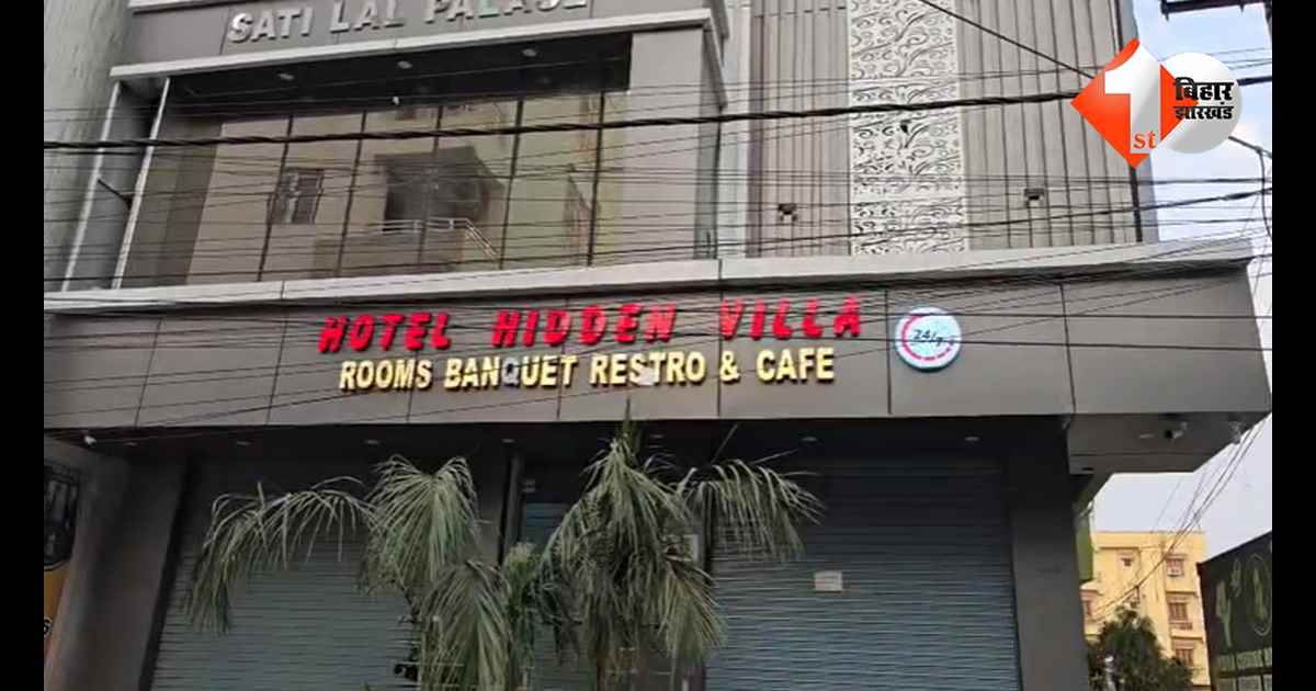 बिहार न्यूज