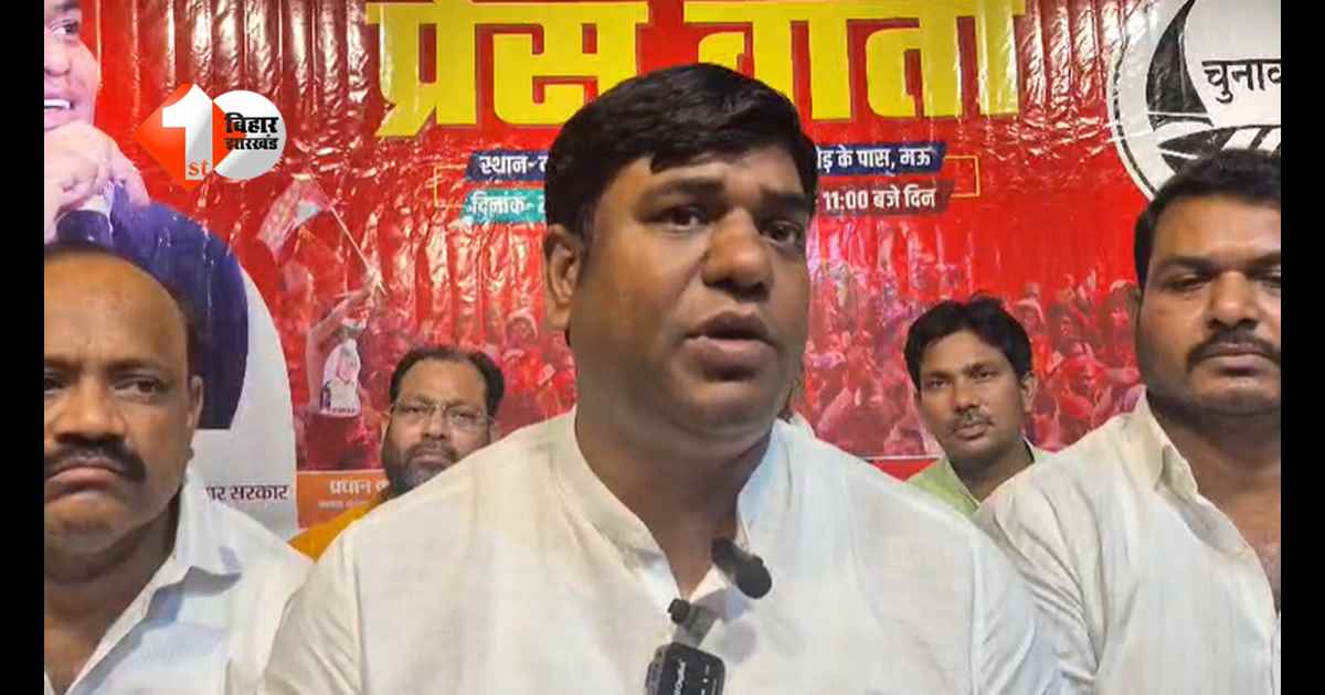 Bihar Politics