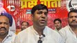 Bihar Politics