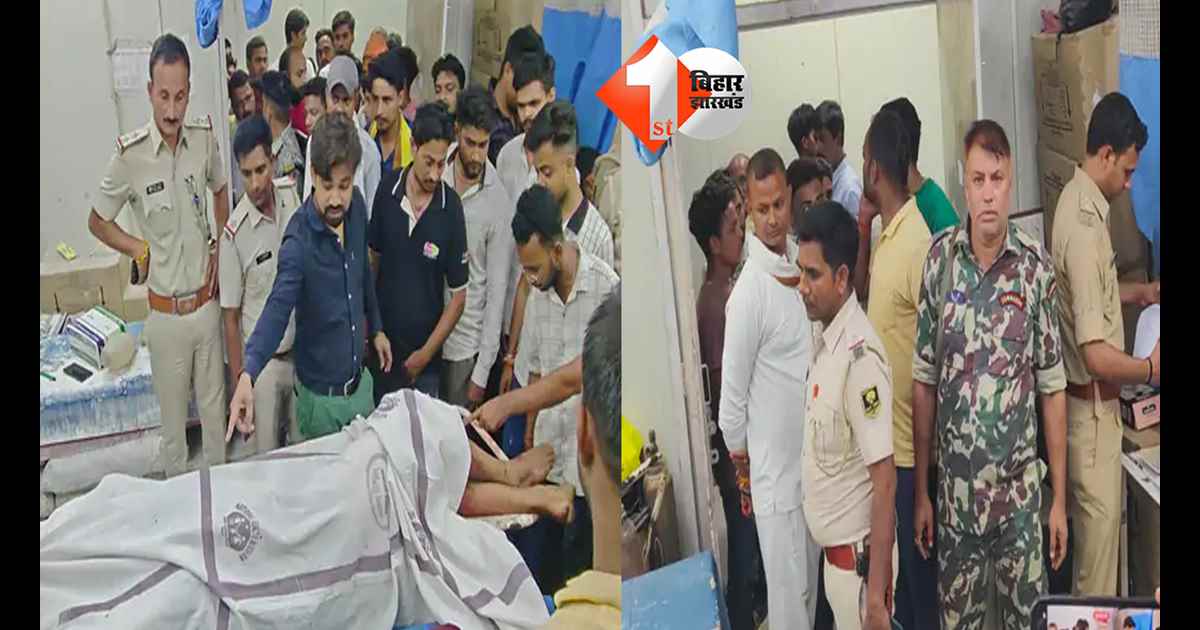 बिहार न्यूज