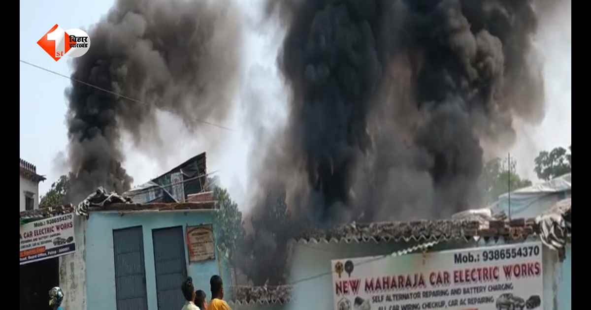 बिहार बोर्ड कार्यालय के सामने किराना गोदाम में लगी भीषण आग, धुएं और लपटों से दहला इलाका