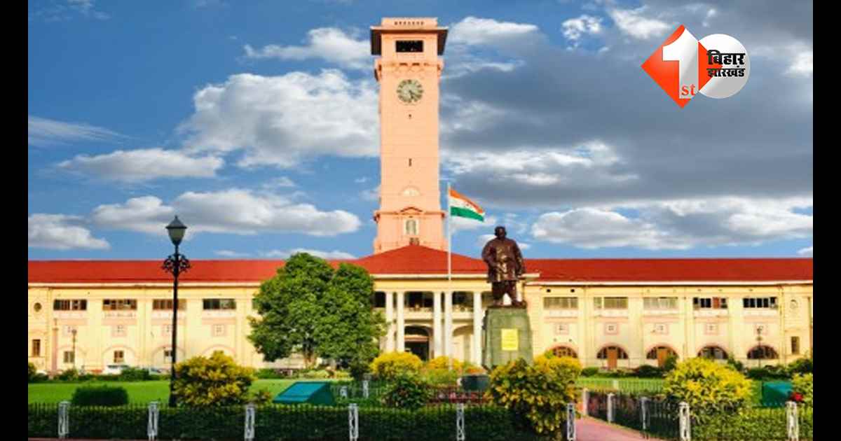 बिहार न्यूज