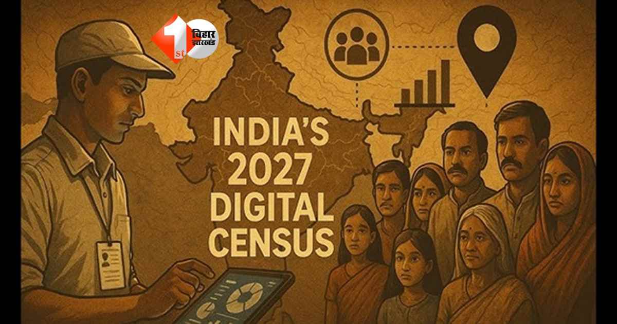 Census of India 2027