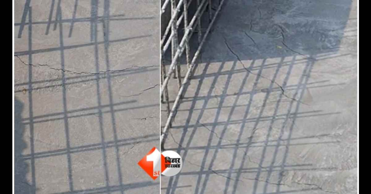 Bihar News, Motihari Road Construction, Path Nirman Vibhag Bihar, Areraj Nala Construction, Bihar Corruption News, Motihari News, Bihar Road Scam, Rural Development Bihar, Bihar Infrastructure News, R