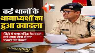bihar news image