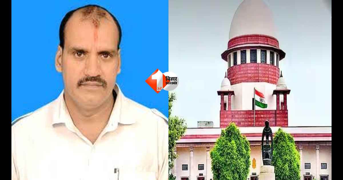 Bihar News : सुप्रीम कोर्ट के फैसले के बाद बिहार सरकार का आदेश ! ओबरा के पूर्व विधायक सोम प्रकाश सिंह की पेंशन और सभी सुविधाएं बंद; जानिए क्या है वजह 