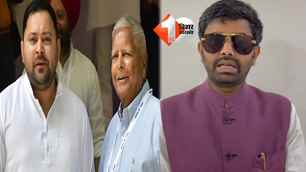 bihar news image