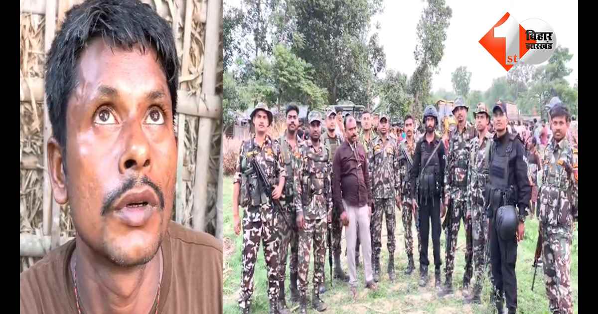 बिहार न्यूज