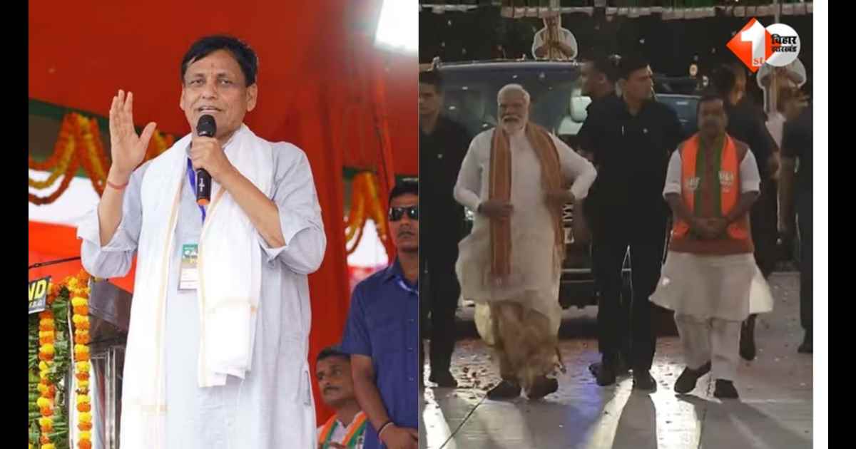 Nityanand Rai Statement, BJP Victory 5 States, Narendra Modi Leadership, Amit Shah Strategy, BJP Election Win India, Bengal Election Result BJP, NDA Puducherry Government, Bihar BJP News, Indian Polit