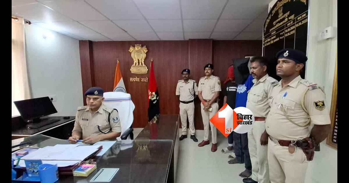 बिहार न्यूज