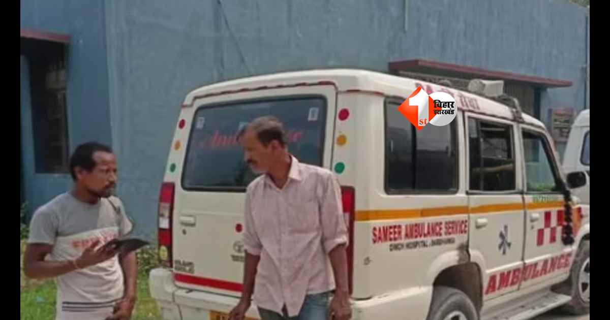 Bihar Crime : “पहले पत्नी को मारा, फिर 3 मासूमों की ली जान!” दरभंगा में सनकी पति का खूनी खेल; सुबह-सुबह 4 हत्याओं से सनसनी