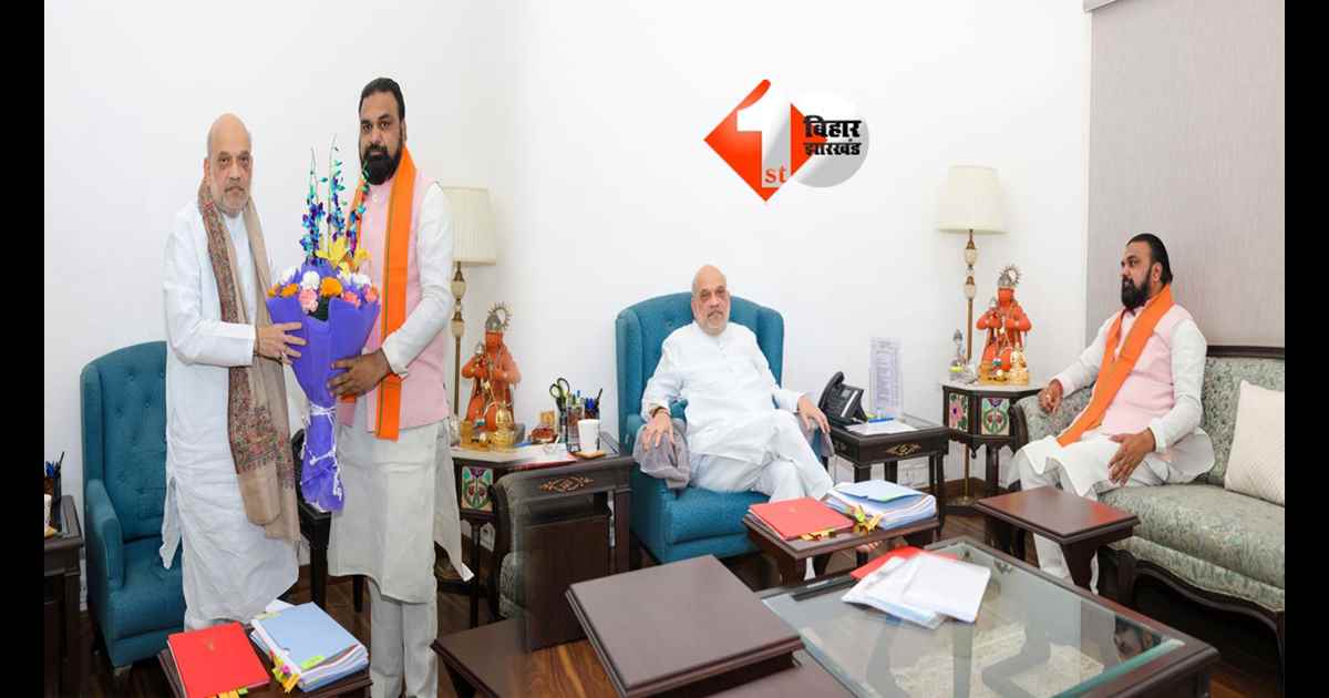 Bihar Politics