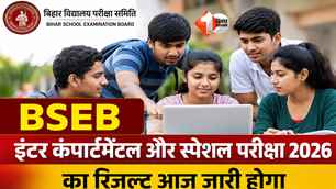 career news image