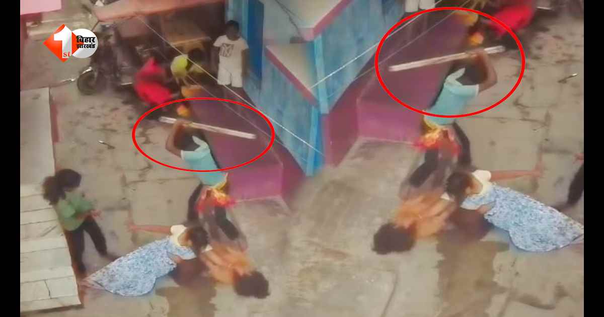 10 धूर जमीन ने सगे भाइयों को बना दिया दुश्मन: महिलाओं-बच्ची पर बरसे लाठी-ईंट, CCTV में कैद हुई घटना