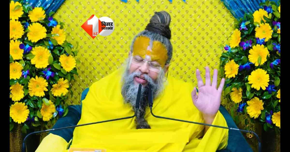 Premanand Maharaj