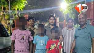 bihar news image