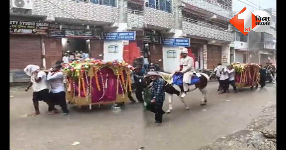 बिहार न्यूज