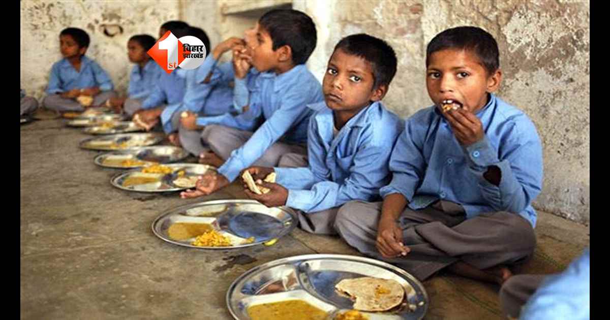 Bihar Mid Day Meal News : अब जाएगा लैब में जाएगा बिहार के सरकारी स्कूलों का मिड डे मील, 120 स्कूलों पर बड़ा एक्शन; जानिए क्या है वजह 