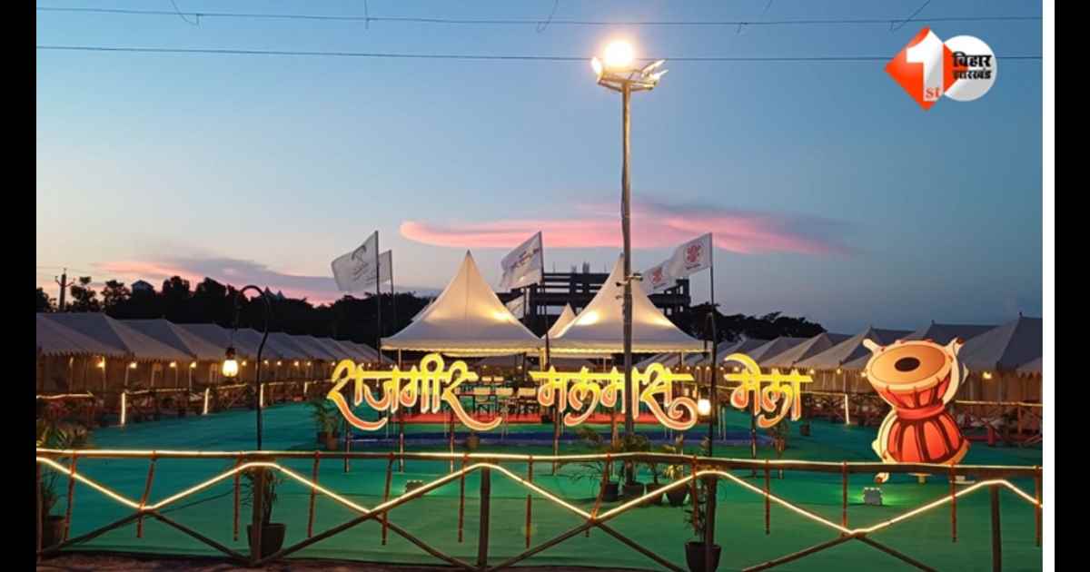 Bihar News, Rajgir Malmas Mela, राजगीर मलमास मेला, बिहार प्रशासनिक सेवा, 30 अधिकारी तैनात, भीड़ नियंत्रण, विधि व्यवस्था, सामान्य प्रशासन विभाग, नालंदा समाचार, धार्मिक मेला बिहार