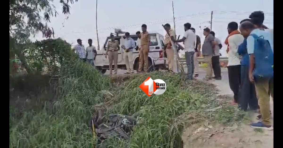 Bihar News : बिहार के इस जिले में दिनदहाड़े गैंगवार! NH-31 पर गोलियों की गूंज, छात्र को दौड़ाकर पीटा… पढ़िए कैसे मचा तांडव