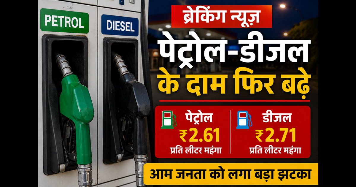 Bihar news 
