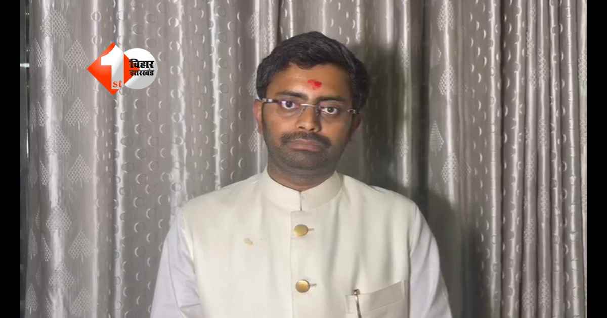 Bihar Politics