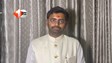 Bihar Politics