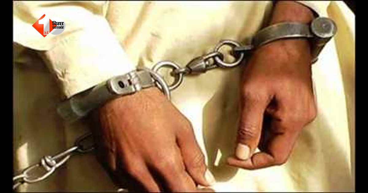 बिहार STF की बड़ी कार्रवाई: मुजफ्फरपुर का मोस्ट वांटेड अपराधी गोपालगंज से गिरफ्तार