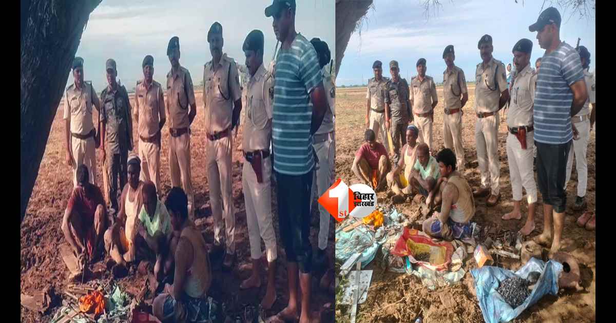 STF Raid Bihar : ग्राहक बनकर पहुंची STF, फिर खुला ऐसा राज कि उड़ गए सबके होश!  पटना के नजदीक पकड़ी गई मिनी गन फैक्ट्री