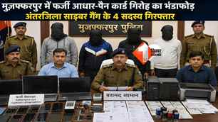 crime news image