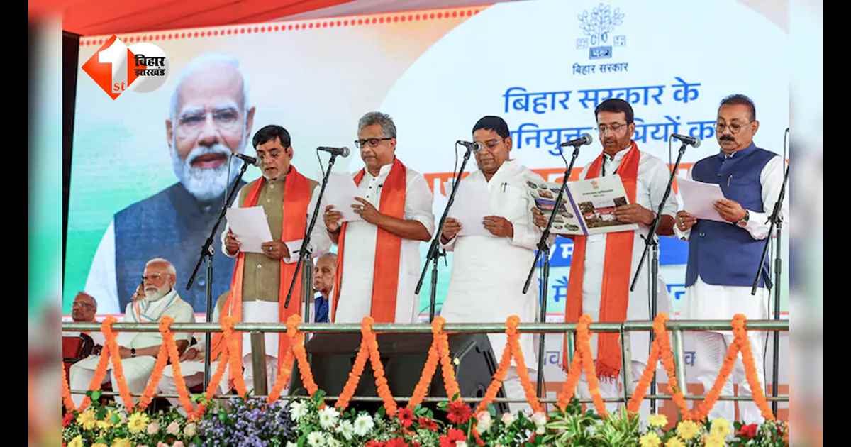Bihar Cabinet : बिहार की नई कैबिनेट में करोड़पतियों का दबदबा, जानिए किस मंत्री के पास कितनी संपत्ति; कौन सबसे अमीर तो कौन गरीब 