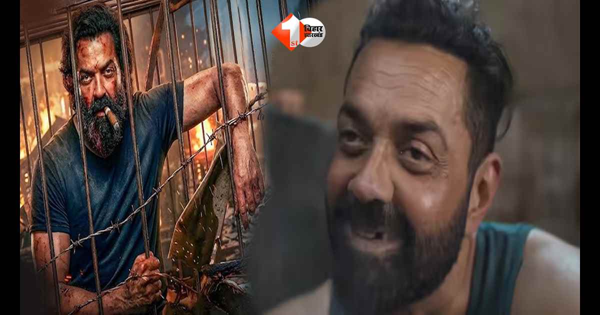 ‘कम ऑन बेबी…’ से शुरू हुआ खेल और फिर आया ऐसा ट्विस्ट कि उड़ गए होश, बॉबी देओल की ‘बंदर’ ने टीजर से ही मचा दिया तहलका