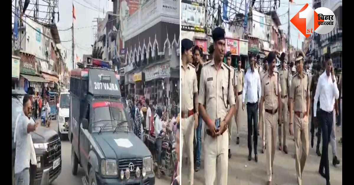 बिहार न्यूज