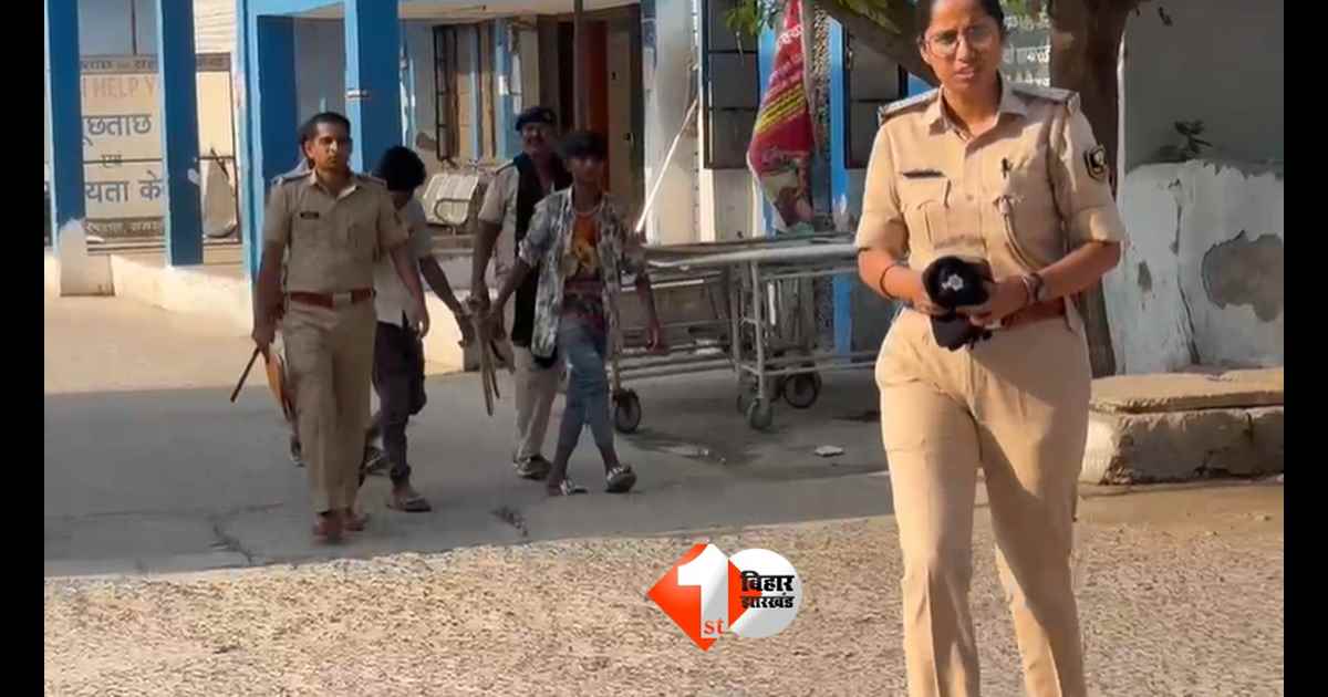 Bihar Crime News