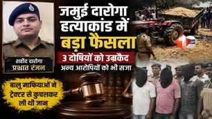 bihar news image