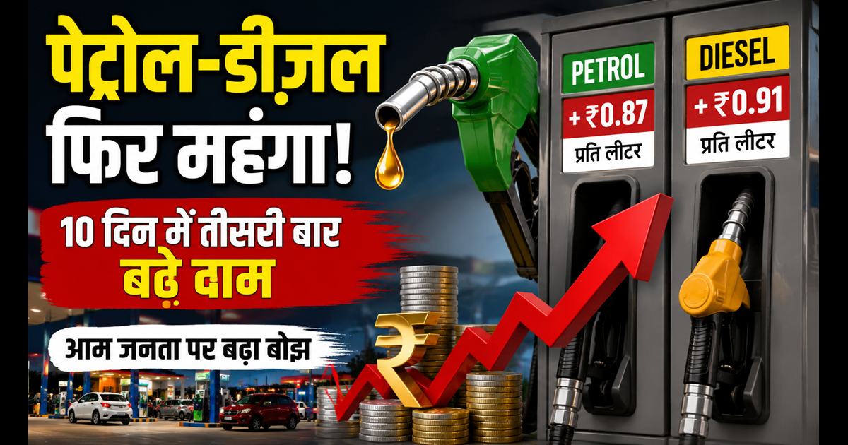 Bihar news 