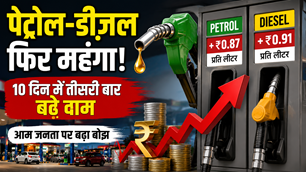 india news image
