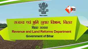 bihar news image