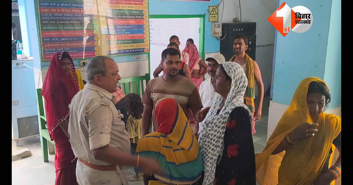 बिहार न्यूज