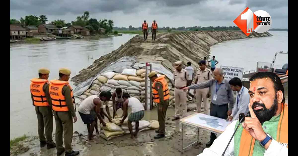 बिहार न्यूज
