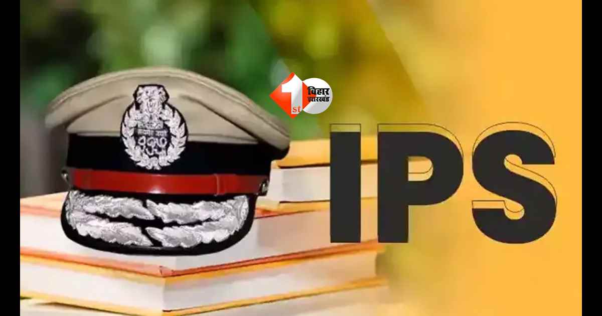 Bihar Cabinet Meeting: बिहार के इन 5 जिलों में अब ग्रामीण SP की होगी तैनाती, सम्राट सरकार ने ऐसा क्यों लिया फैसला ?