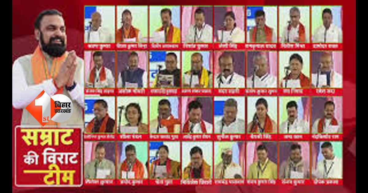 बिहार न्यूज